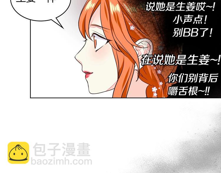 第7话 假项链害我出丑！96