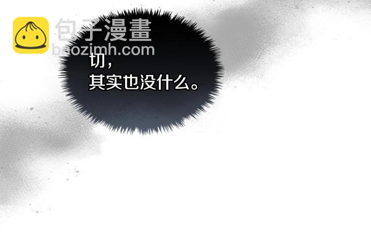 第7话 假项链害我出丑！97