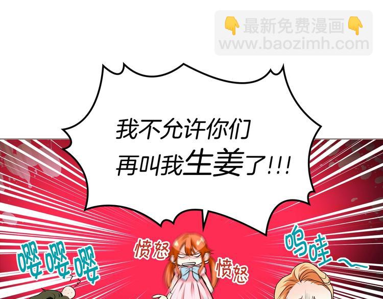 第7话 假项链害我出丑！98