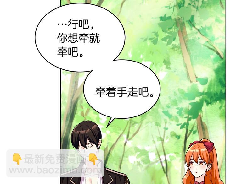 第41话 惊喜101