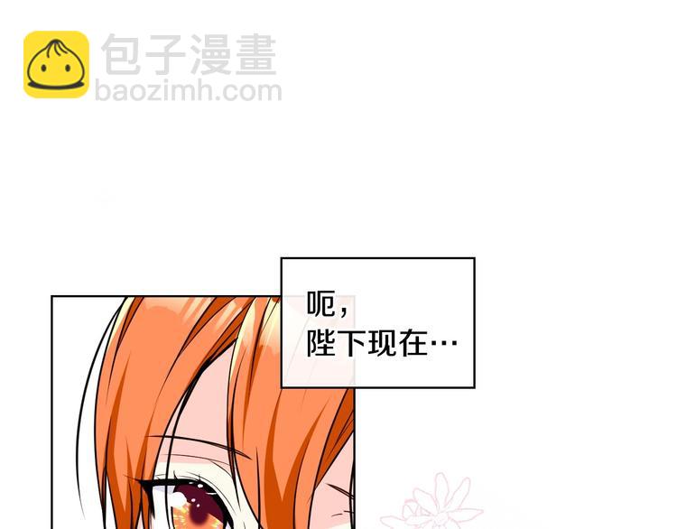 第41话 惊喜107