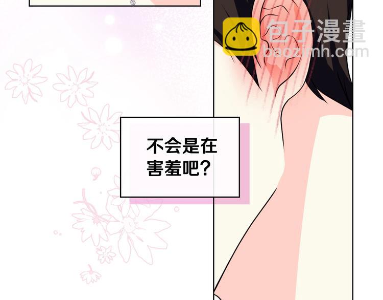 第41话 惊喜109