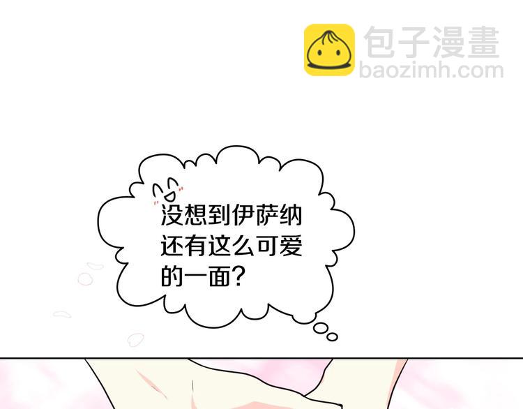 第41话 惊喜111