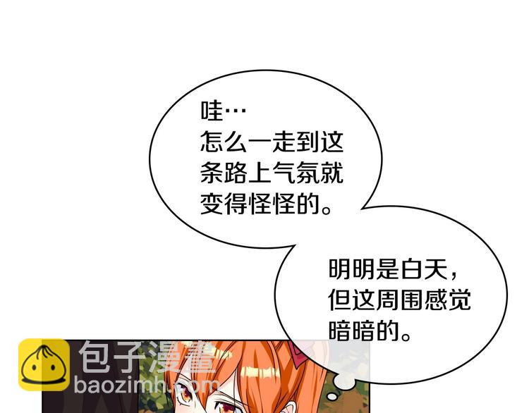 第41话 惊喜119
