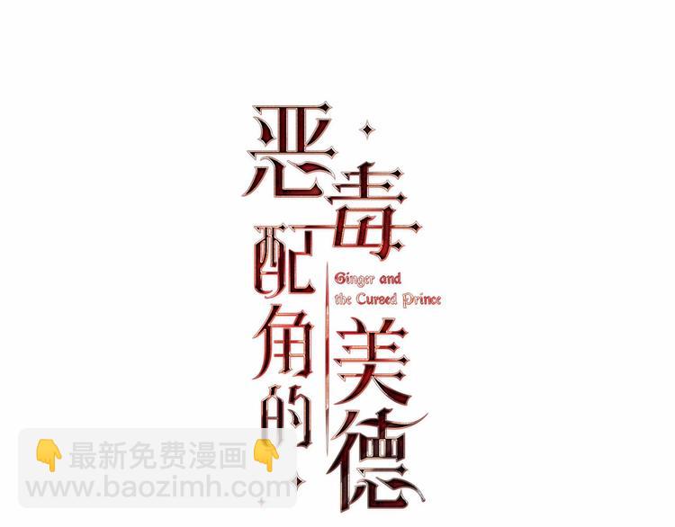 第41话 惊喜12