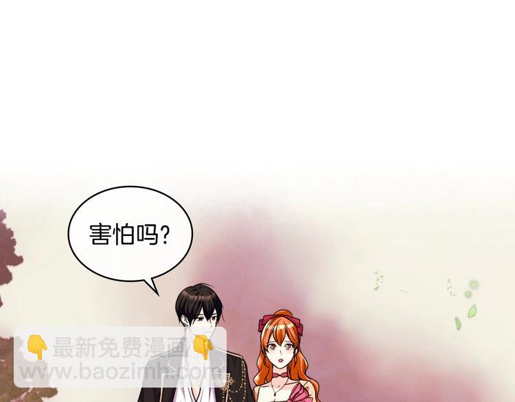 第41话 惊喜121