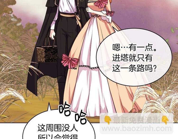 第41话 惊喜122