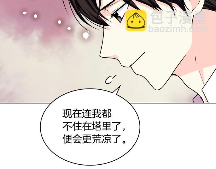 第41话 惊喜124