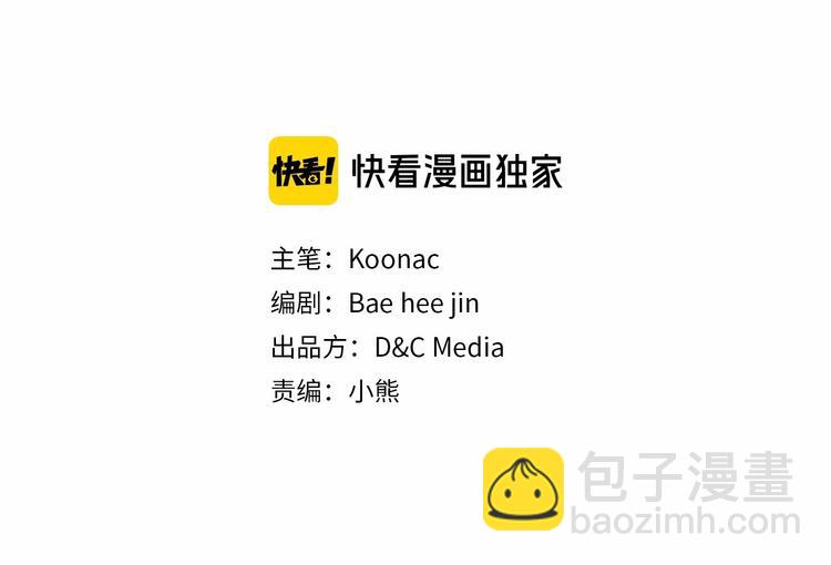 第41话 惊喜13