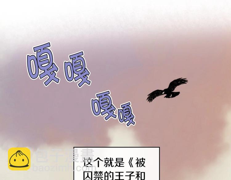 第41话 惊喜130