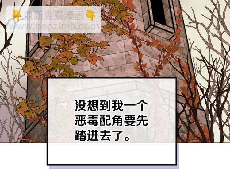 第41话 惊喜133