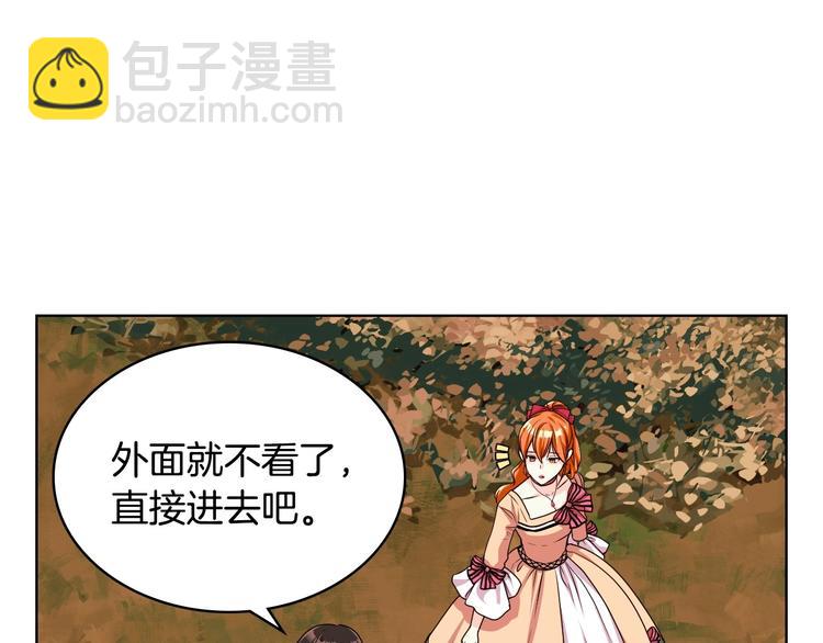 第41话 惊喜134