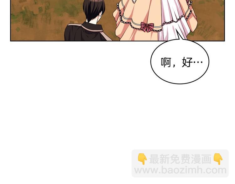 第41话 惊喜135