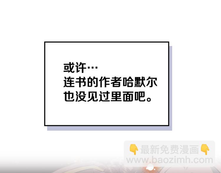 第41话 惊喜136