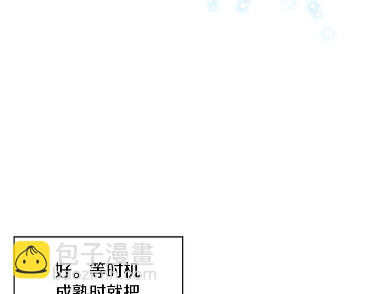 第41话 惊喜15