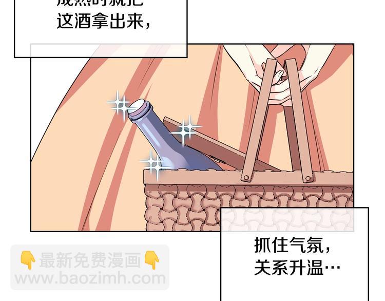第41话 惊喜16