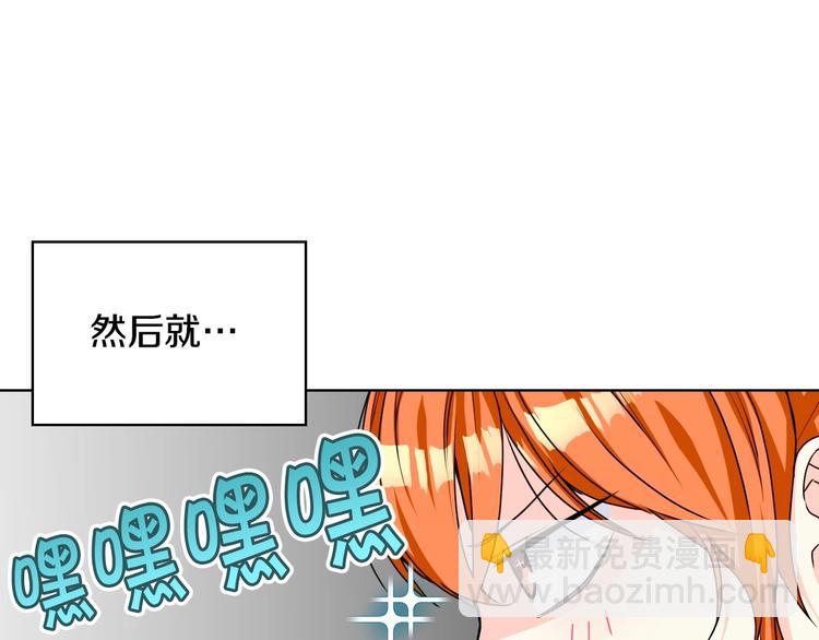 第41话 惊喜18