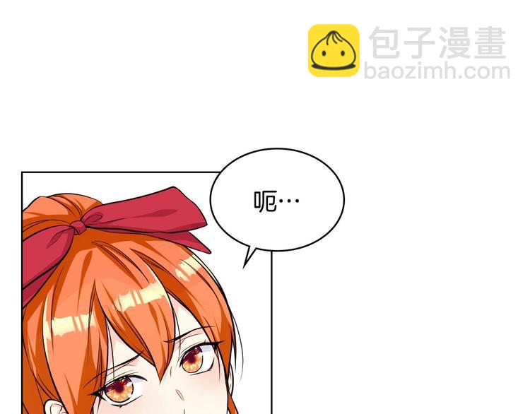 第41话 惊喜23