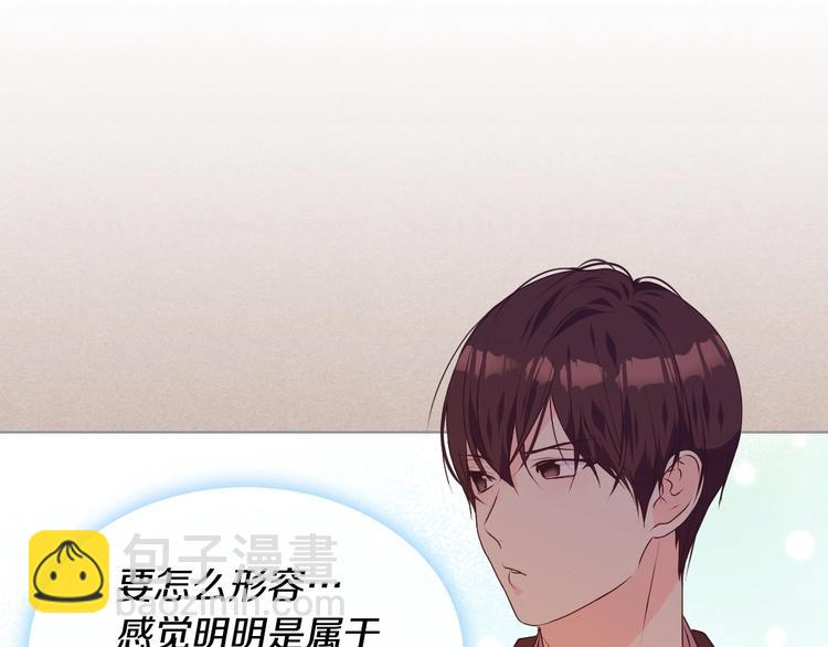 第41话 惊喜29