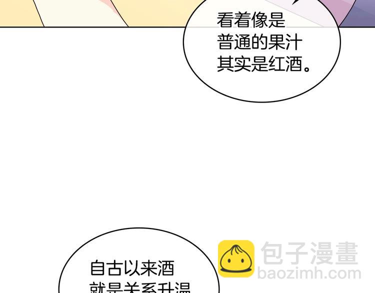 第41话 惊喜3