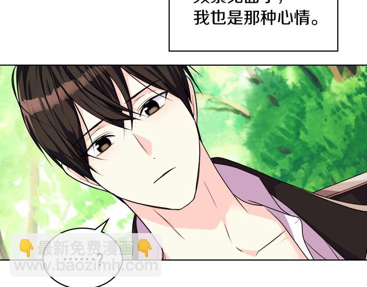 第41话 惊喜32