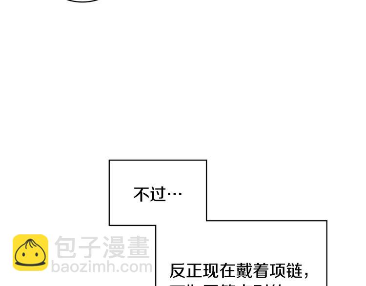 第41话 惊喜33