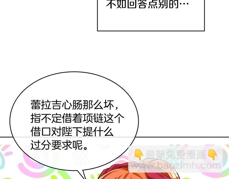 第41话 惊喜34