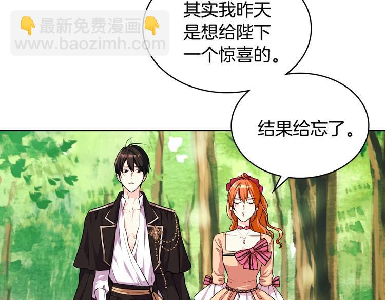 第41话 惊喜39