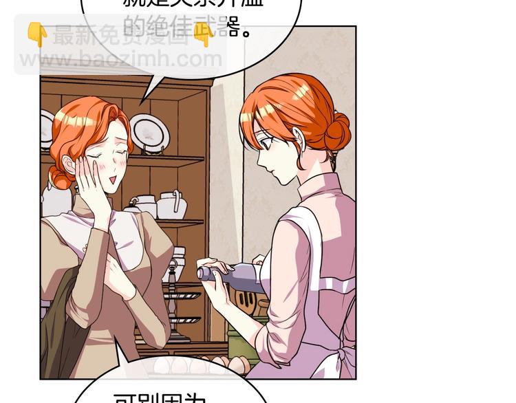 第41话 惊喜4