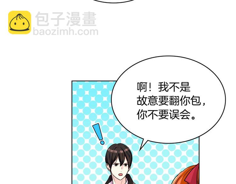 第41话 惊喜41