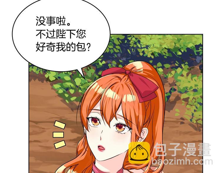第41话 惊喜43