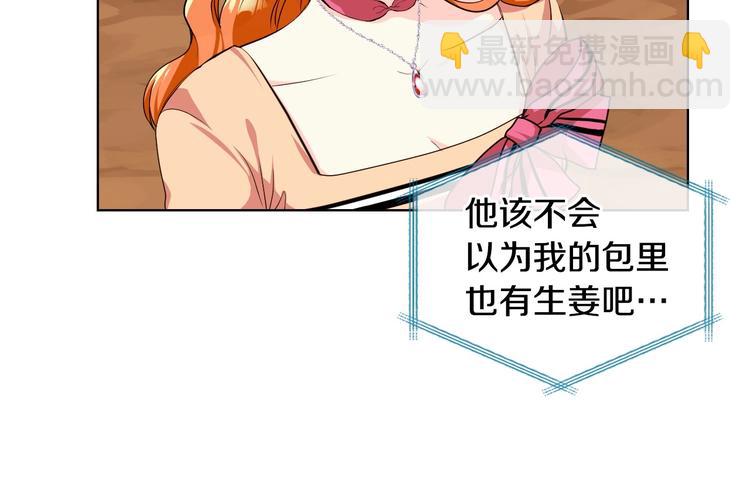 第41话 惊喜44