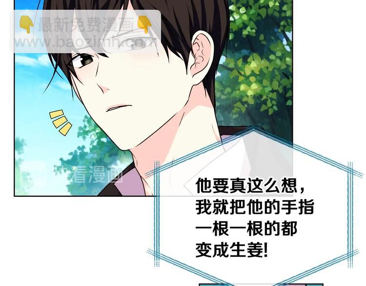 第41话 惊喜48