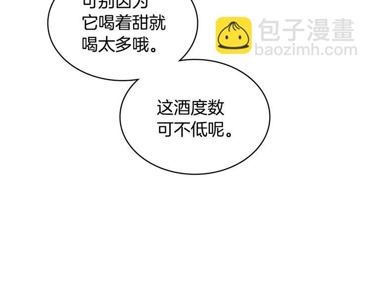 第41话 惊喜5