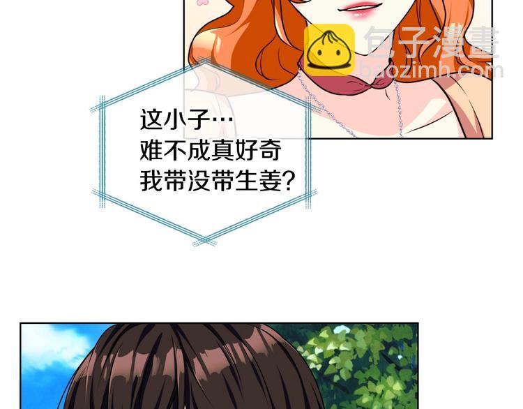 第41话 惊喜51
