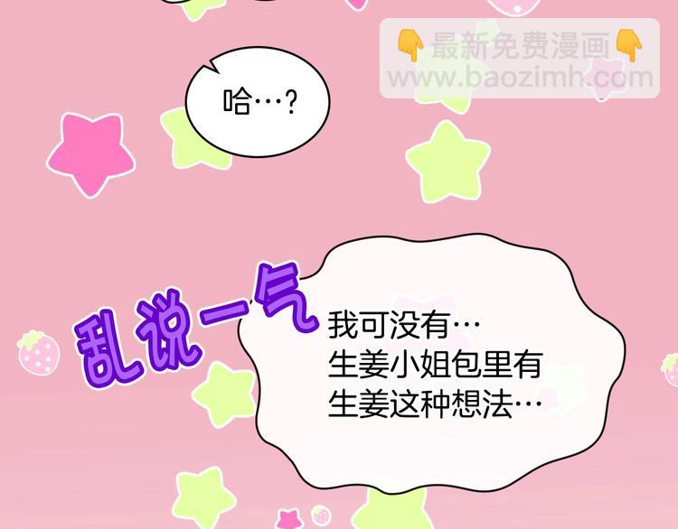 第41话 惊喜55