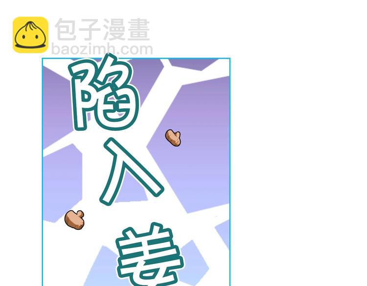 第41话 惊喜59