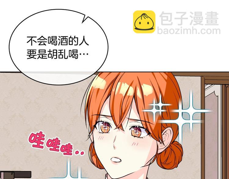 第41话 惊喜6