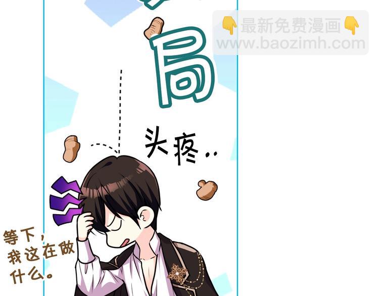 第41话 惊喜60