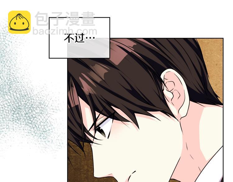 第41话 惊喜62