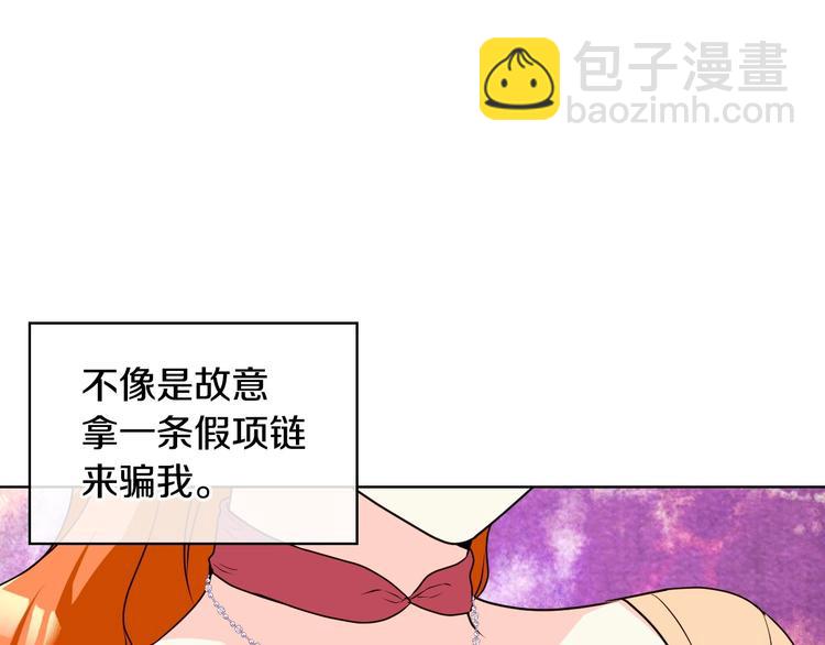 第41话 惊喜66