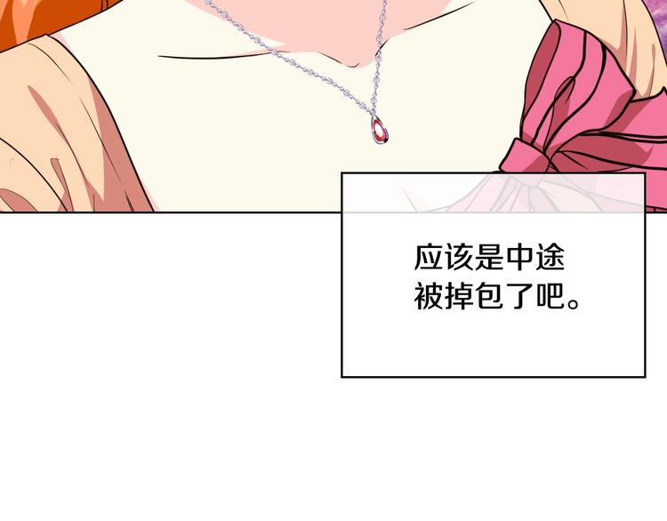 第41话 惊喜67