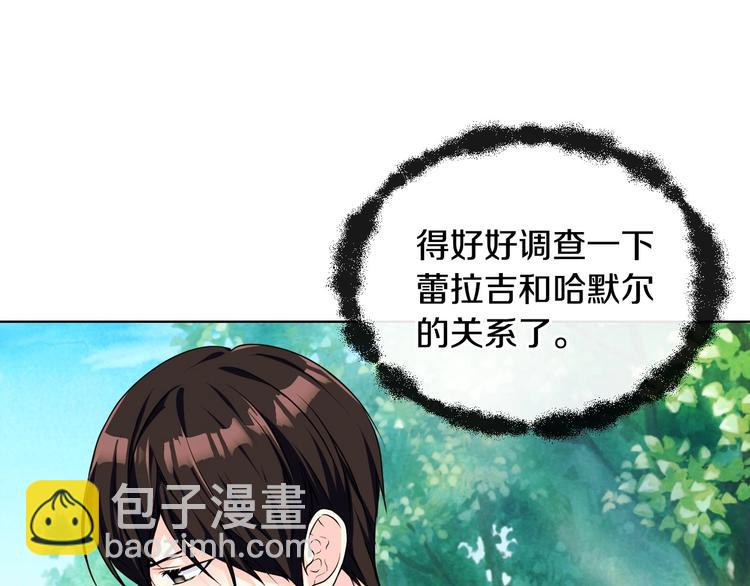 第41话 惊喜68