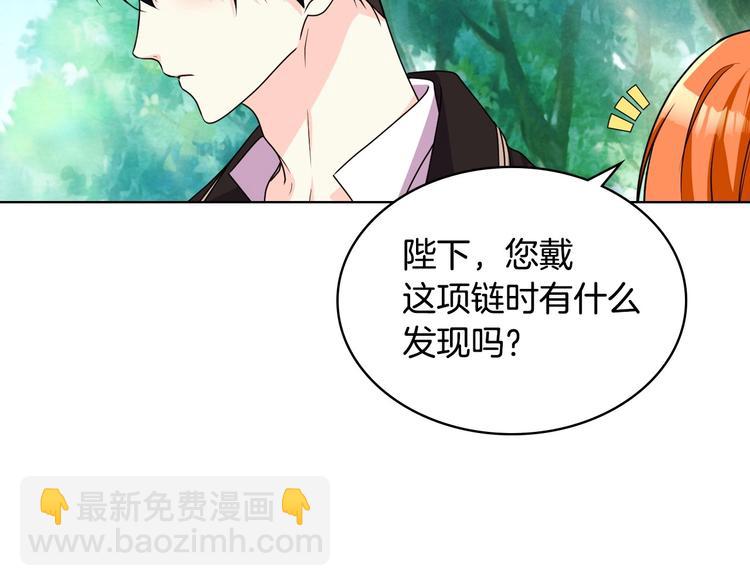 第41话 惊喜69