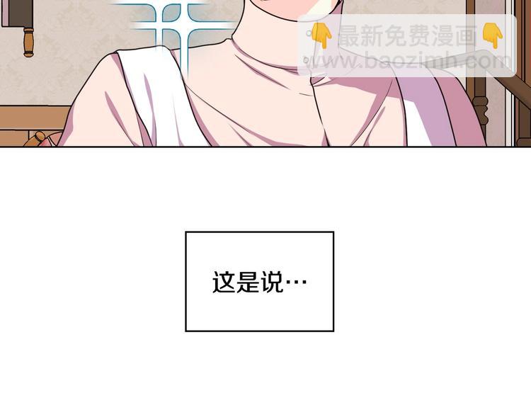 第41话 惊喜7