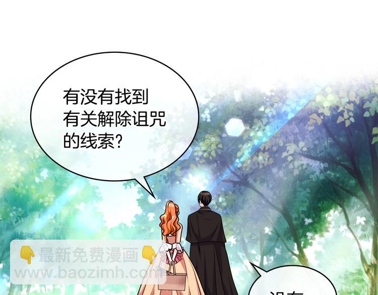 第41话 惊喜70