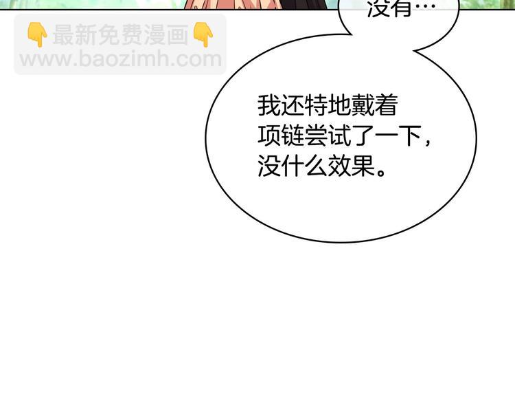 第41话 惊喜71