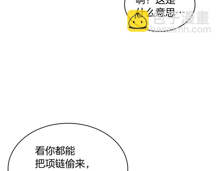 第41话 惊喜76