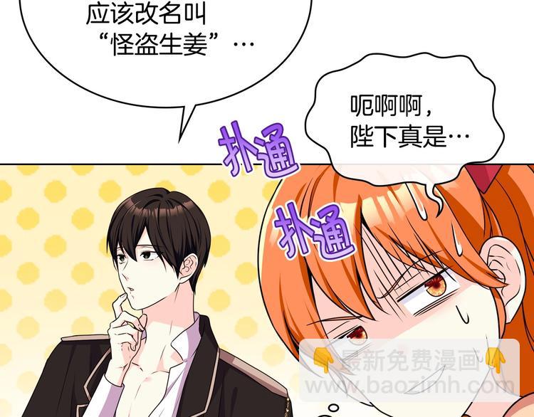 第41话 惊喜77