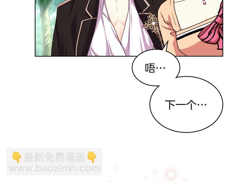 第41话 惊喜80